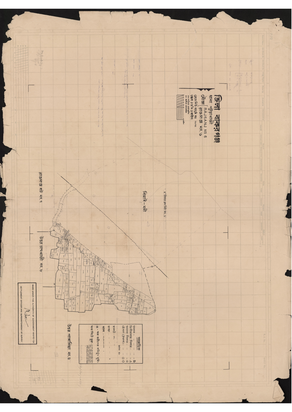 মানচিত্র প্রিভিউ: রাজগঞ্জ_৬-.pdf