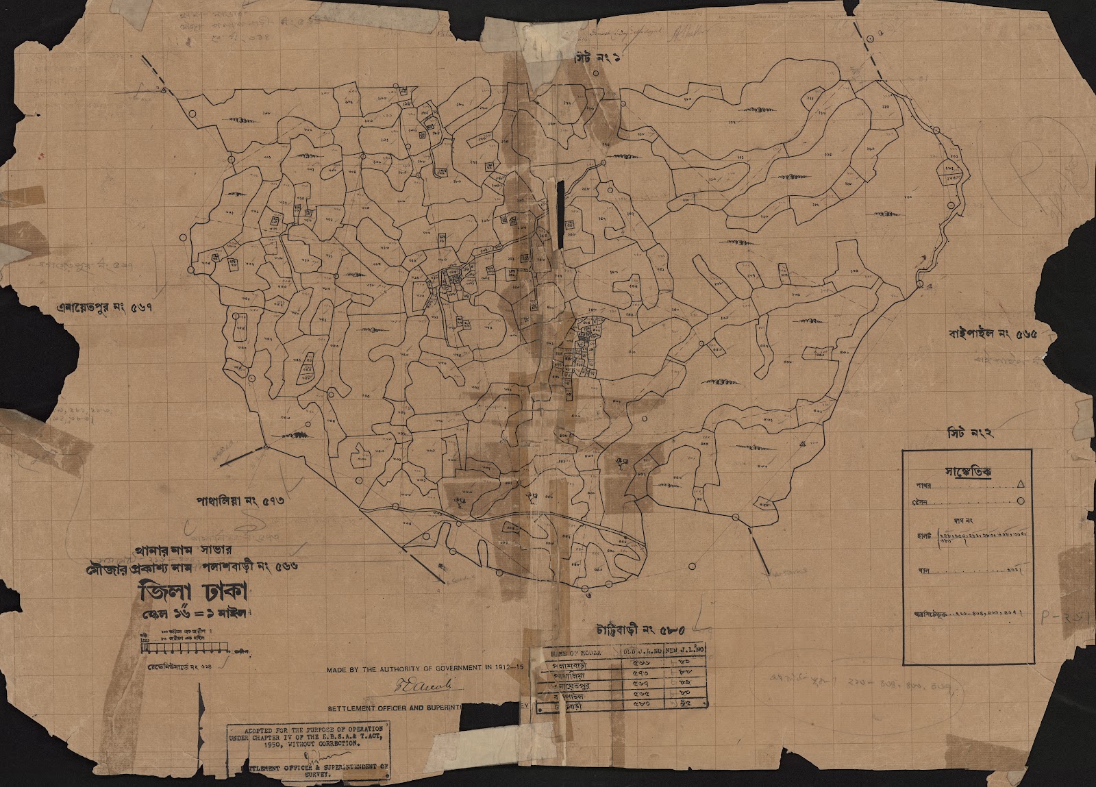 মানচিত্র: scan__2013-05-10_22-39-21.jpg