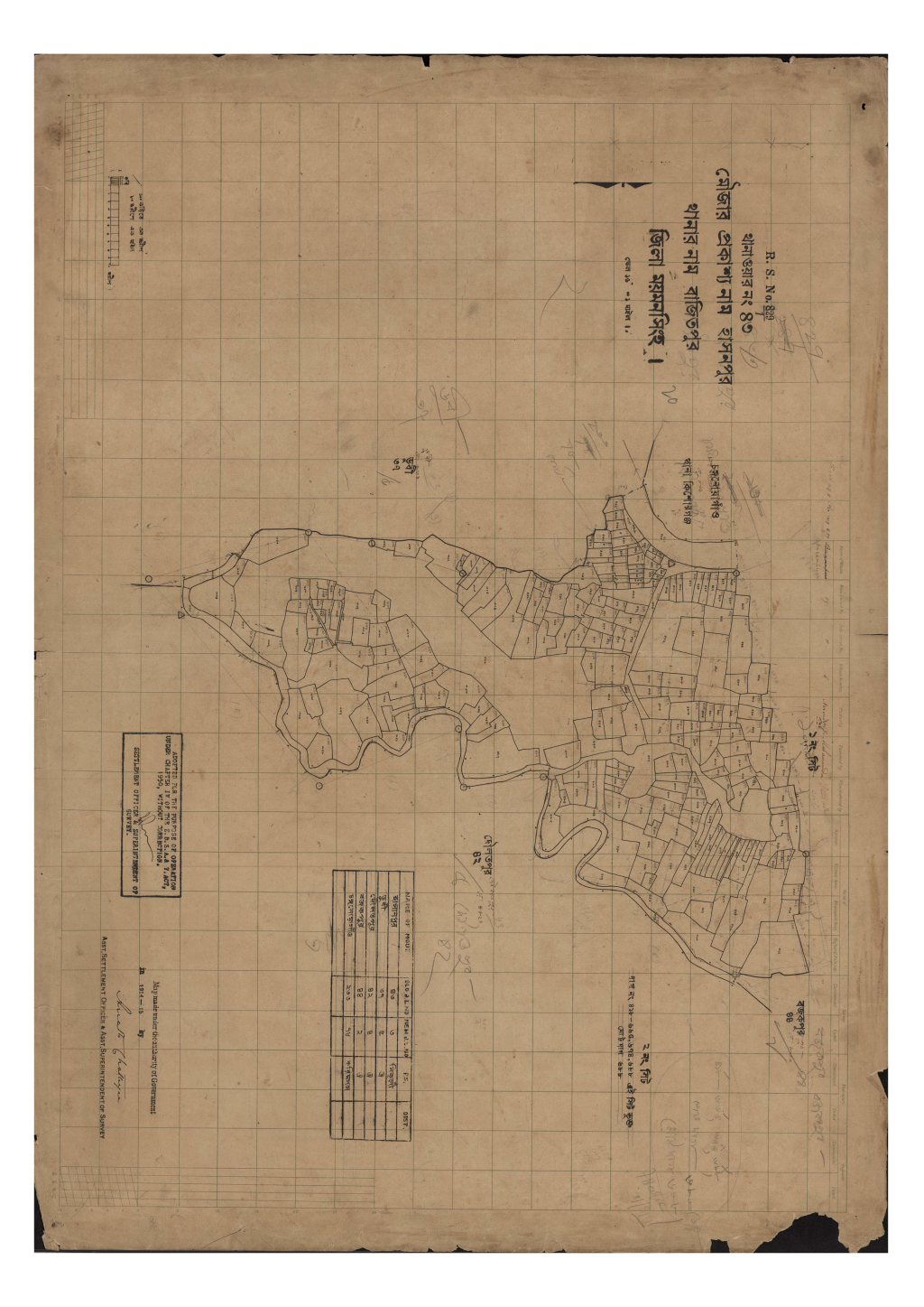 মানচিত্র প্রিভিউ: হাসনপুর_৪৩_২.pdf