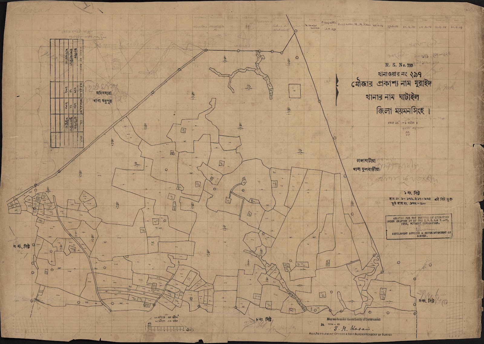 মানচিত্র: scan__2013-04-07_05-37-36.jpg
