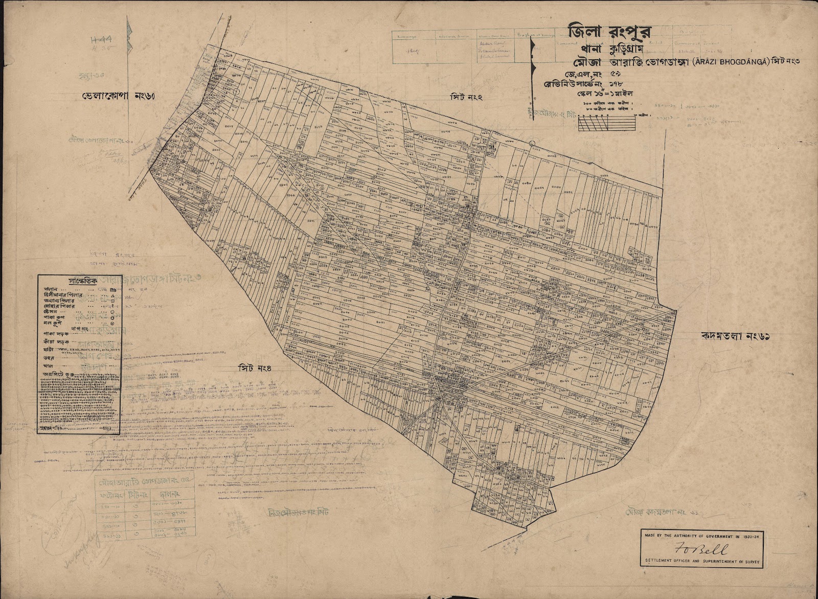 মানচিত্র: scan__2013-03-27_11-36-11.jpg