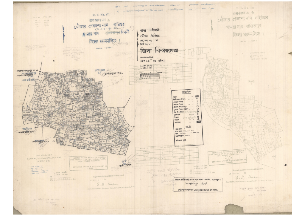 মানচিত্র প্রিভিউ: 27-DARISHOR-1_result_result.pdf