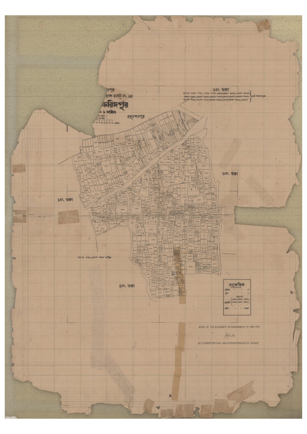 মানচিত্র: 95-Chamtu-2_result_result.pdf