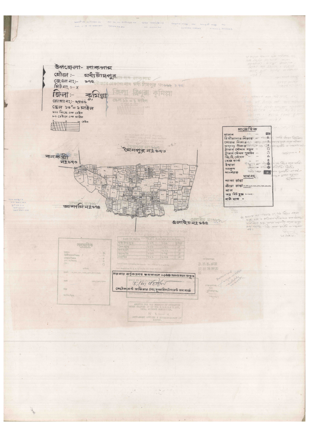 মানচিত্র: 175-MODDO CHADPUR-1_result_result.pdf