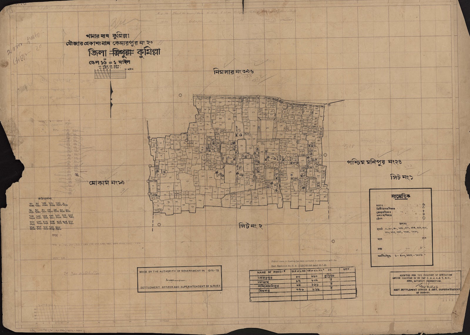 মানচিত্র প্রিভিউ: scan__2013-04-20_03-42-25.jpg