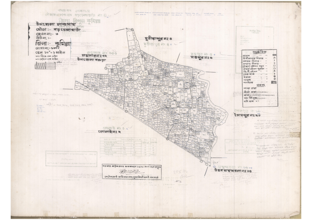 মানচিত্র: 3-BOROCENGAHATA-1_result_result.pdf