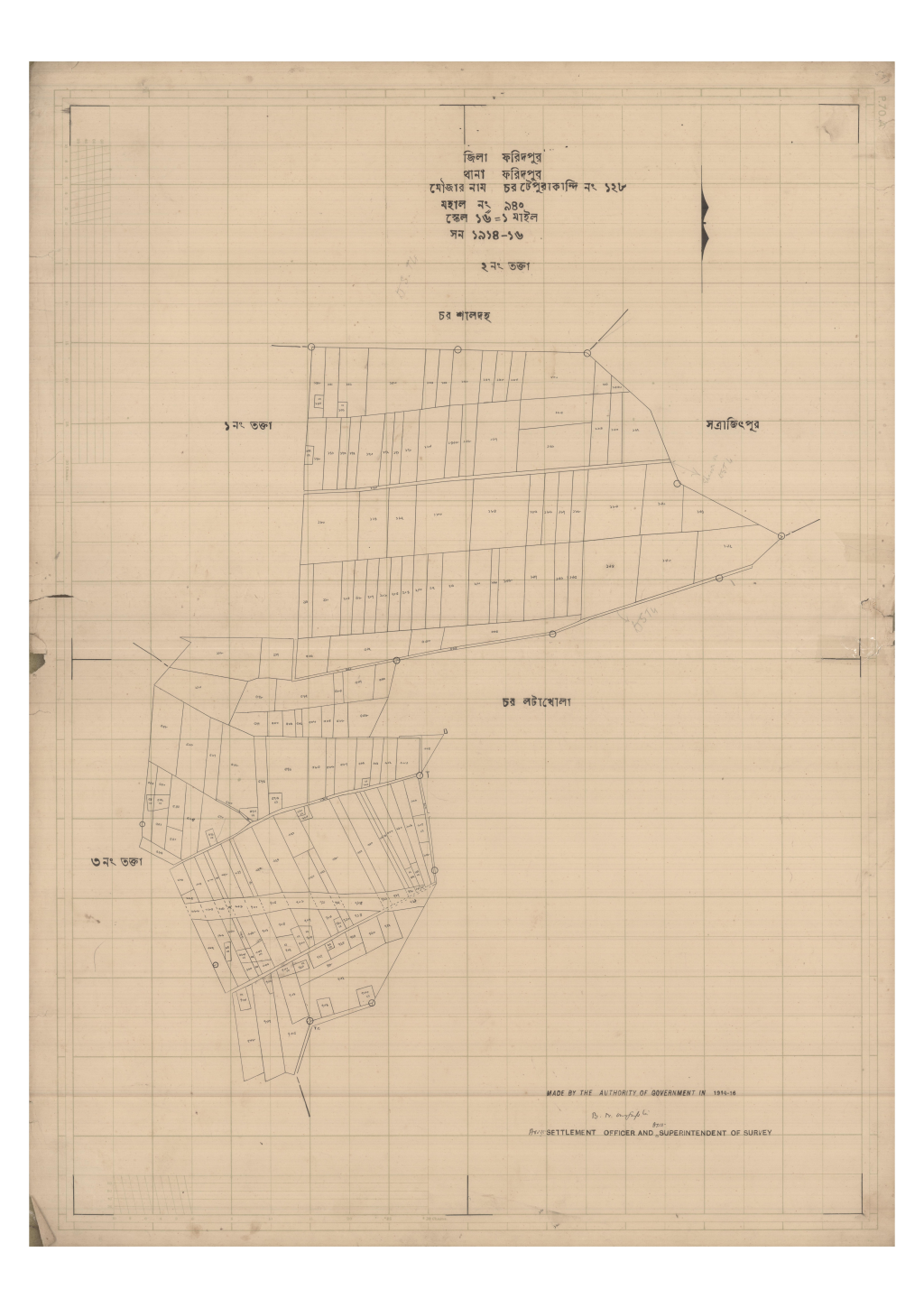 মানচিত্র: 128-CHAR TEPURAKANDI-2_result_result.pdf