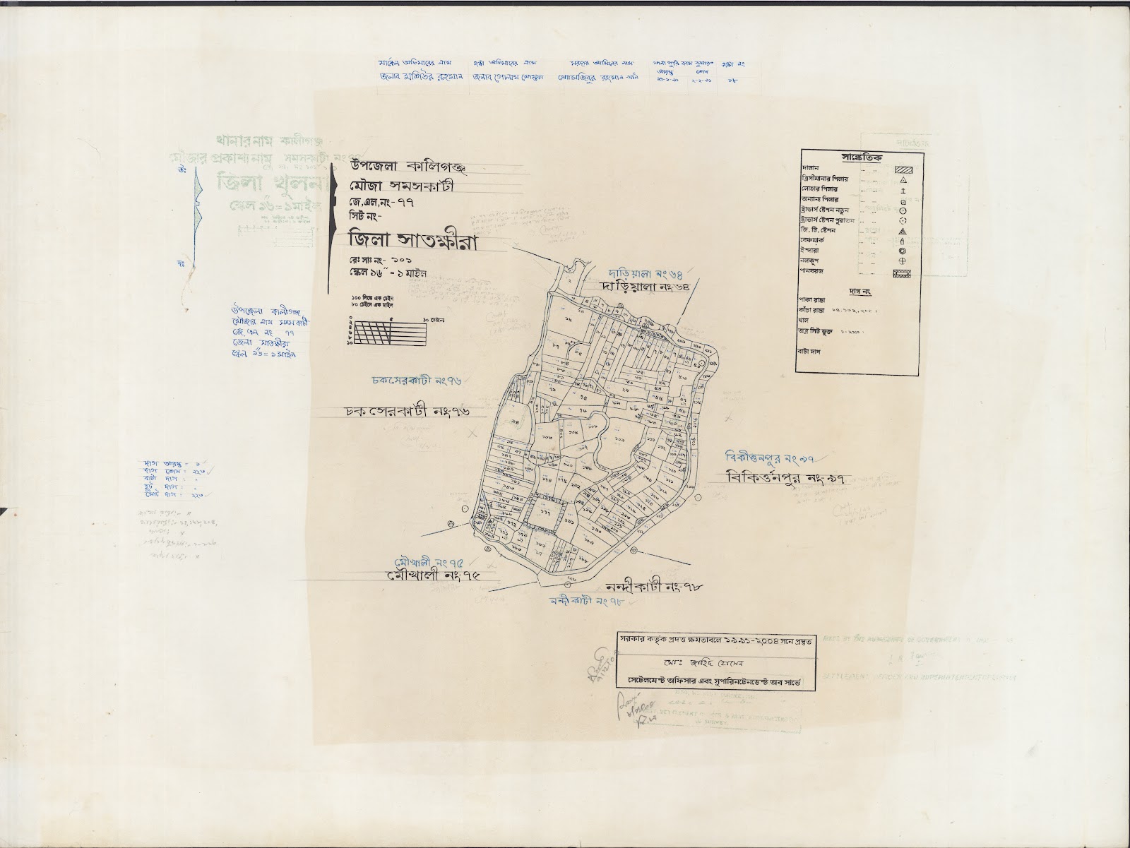 মানচিত্র: kaligonj-0031.jpg