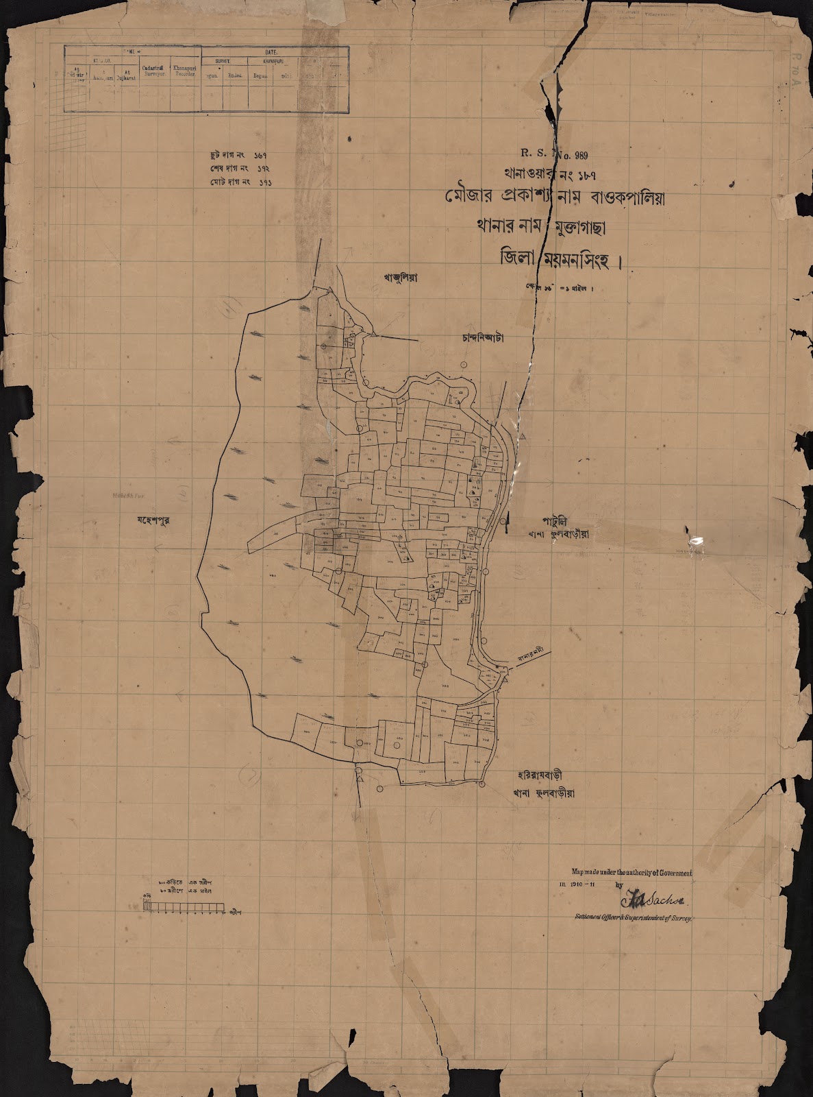 মানচিত্র: scan__2013-04-15_22-37-10.jpg