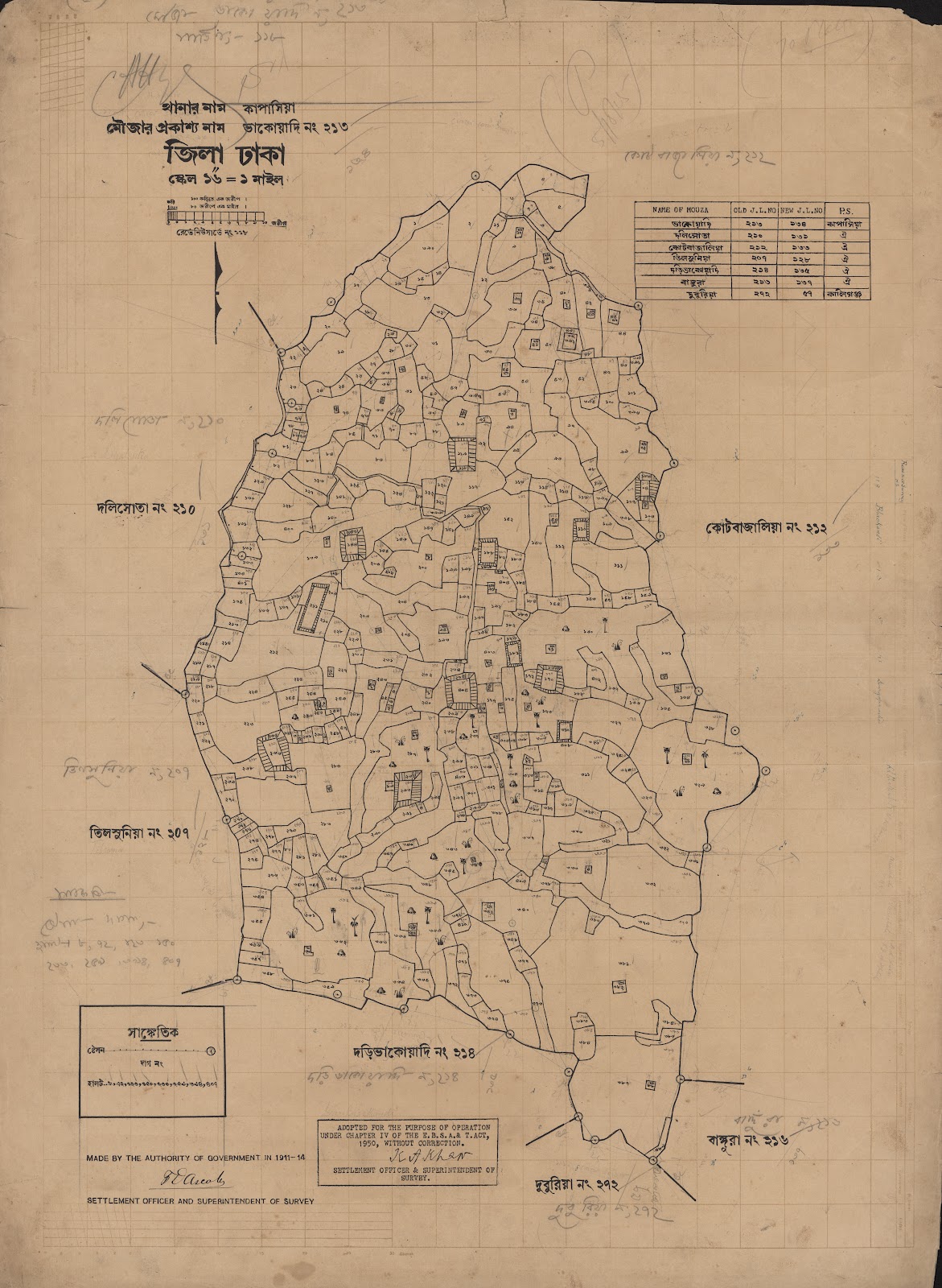 মানচিত্র: scan__2013-05-08_09-50-28.jpg