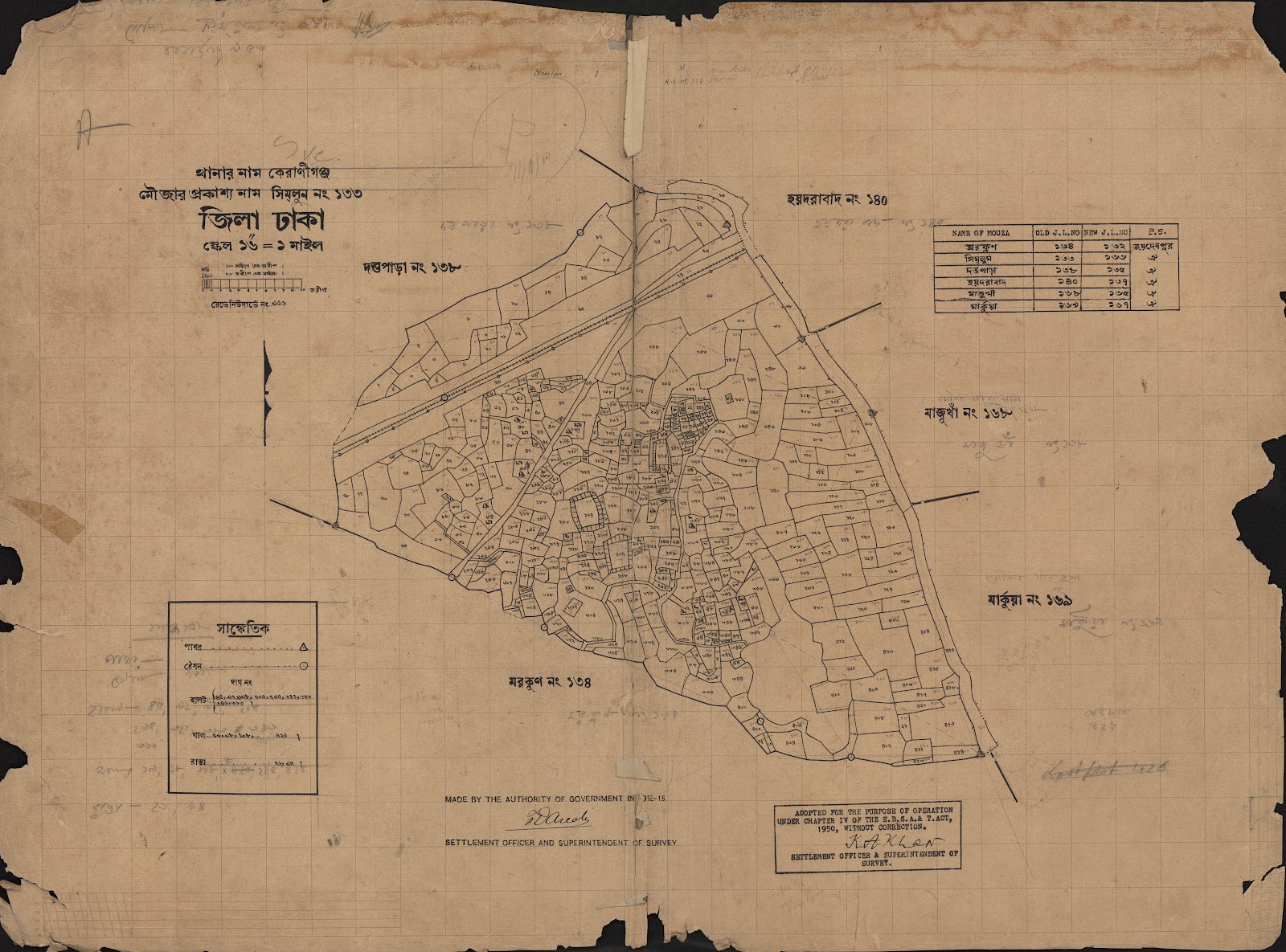 মানচিত্র: সিলমন ১৩৩.jpg