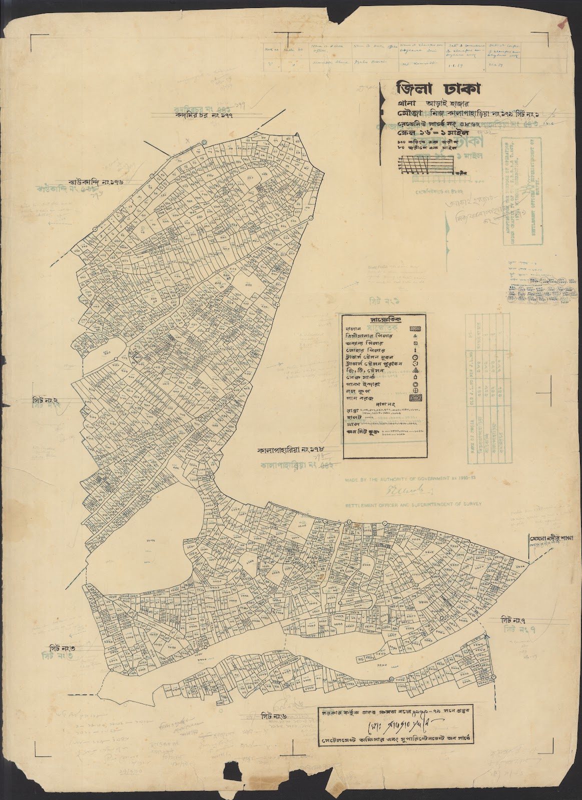 মানচিত্র: Araihajar 151-200=45-0039.jpg