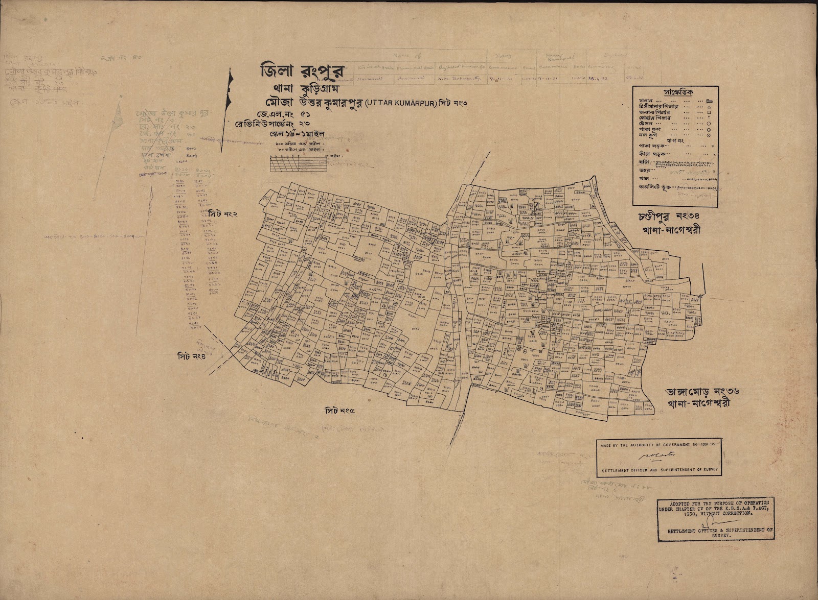 মানচিত্র: scan__2013-03-27_11-55-55.jpg