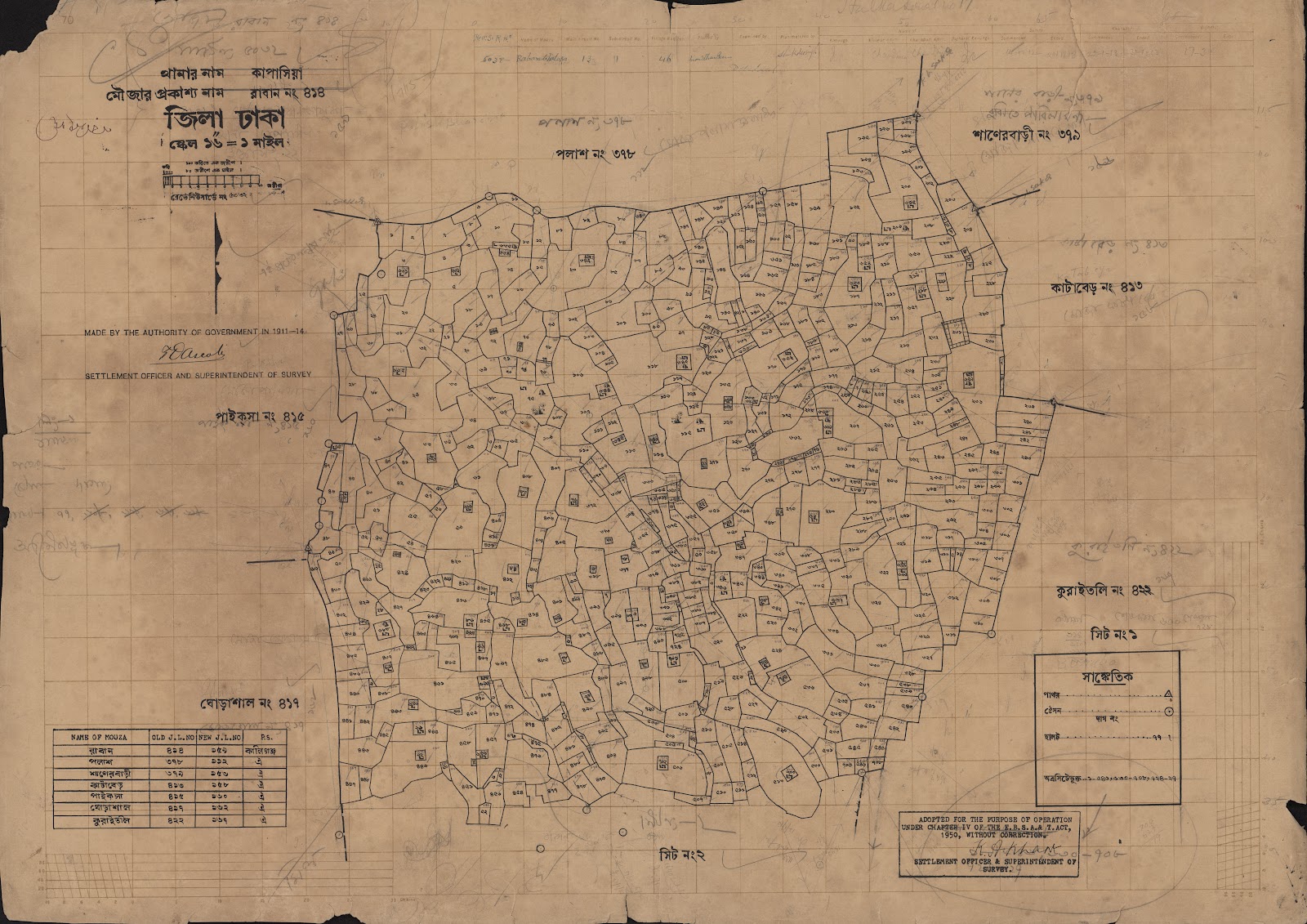 মানচিত্র: scan__2013-05-08_04-26-33.jpg