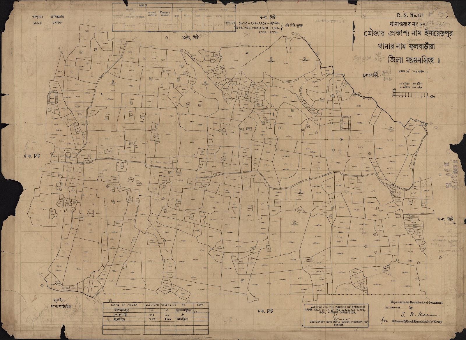 মানচিত্র: scan__2013-04-09_09-23-53.jpg