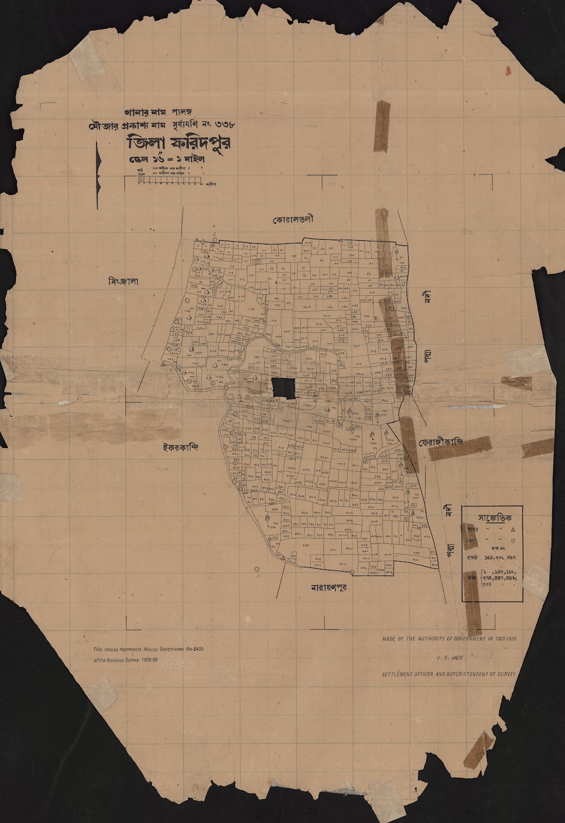 মানচিত্র: scan__2013-05-15_05-45-12.jpg