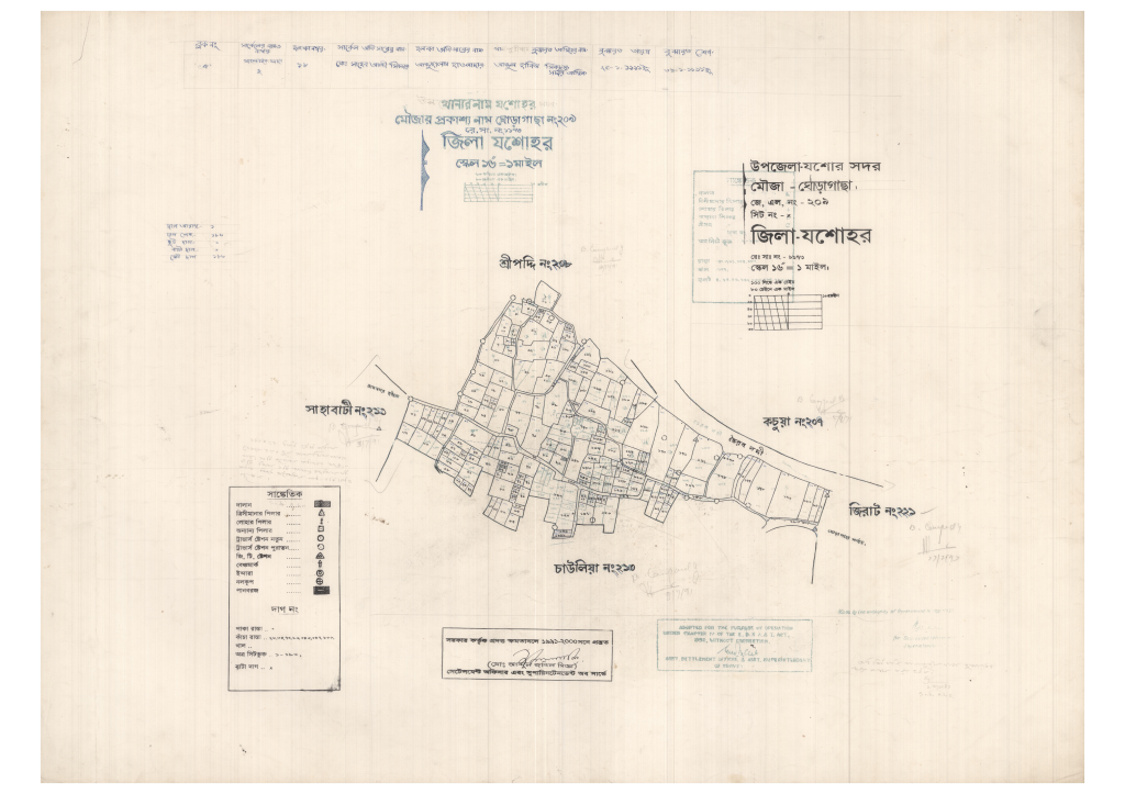 মানচিত্র: 209-GHORAGACHA-1_result_result.pdf