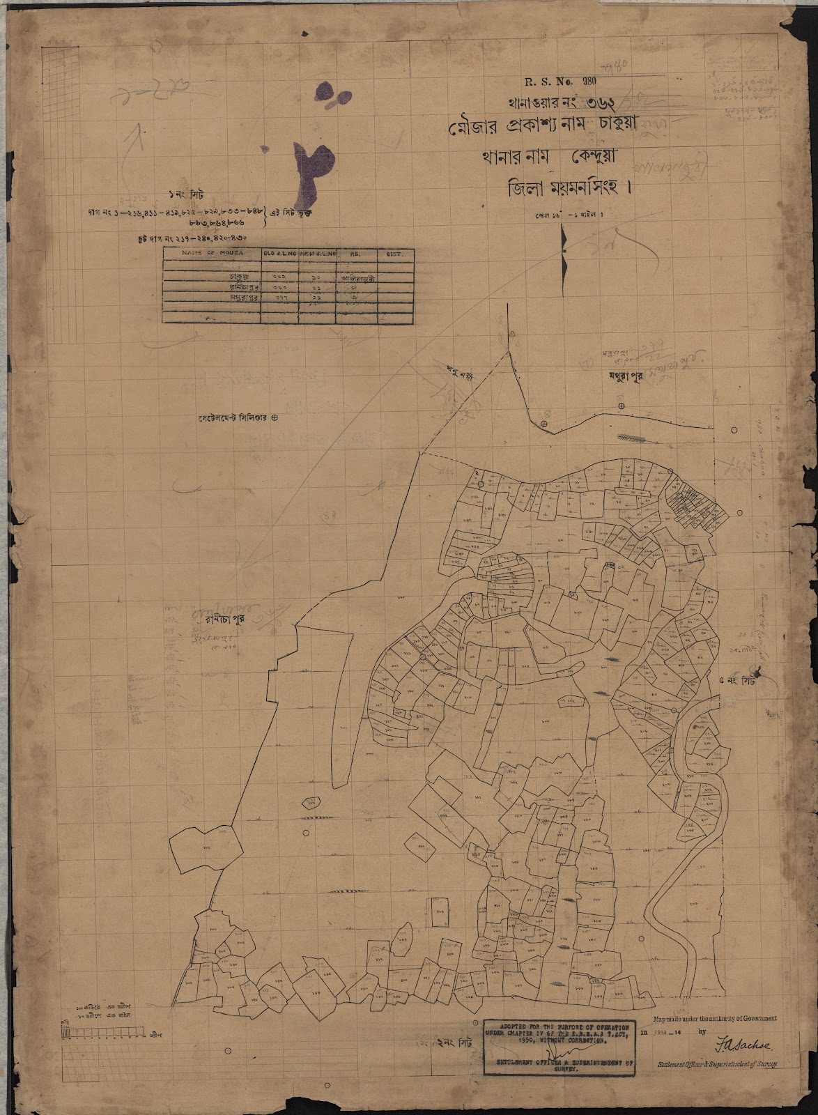 মানচিত্র প্রিভিউ: scan__2013-04-10_04-26-57.jpg