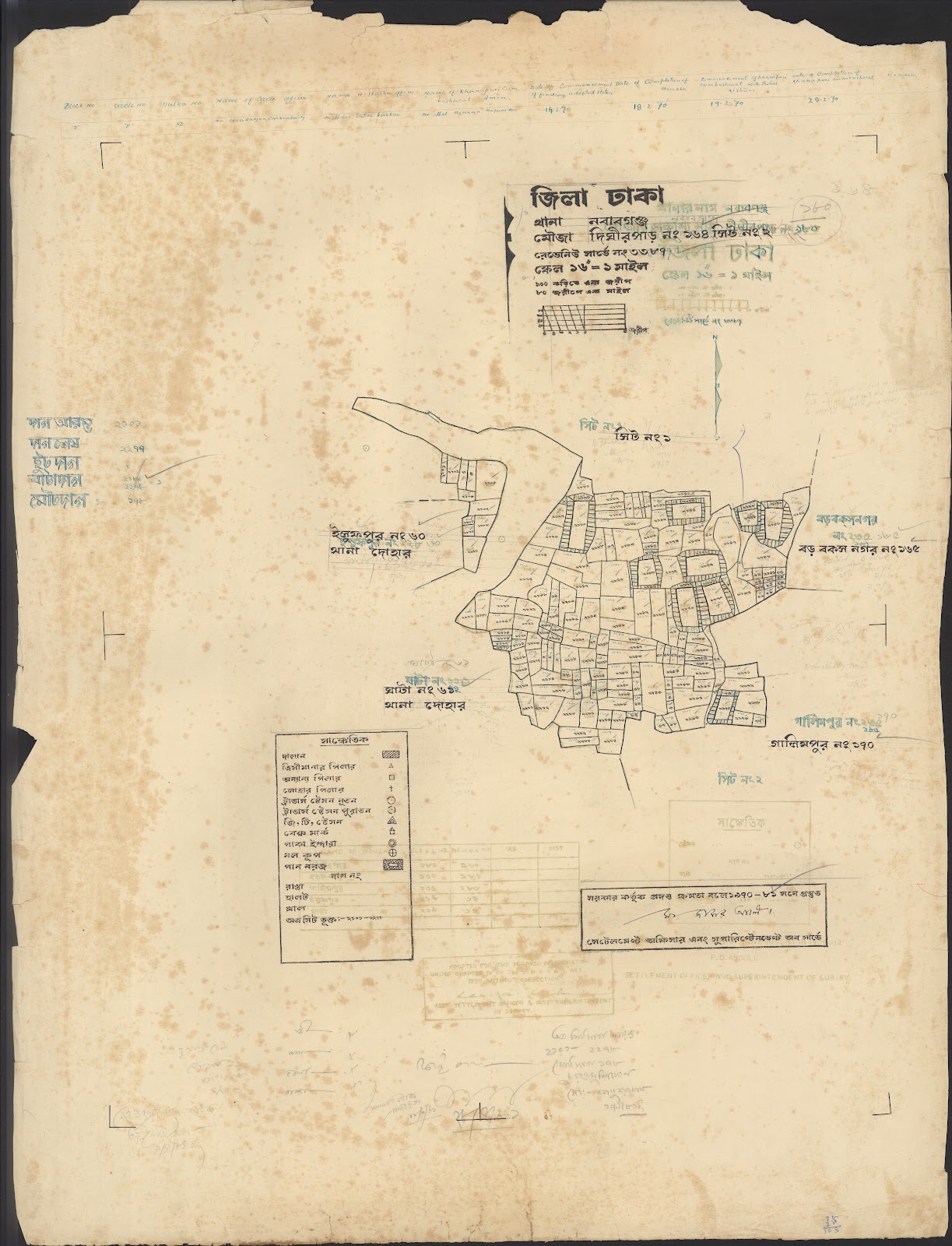 মানচিত্র: 999-0005.jpg