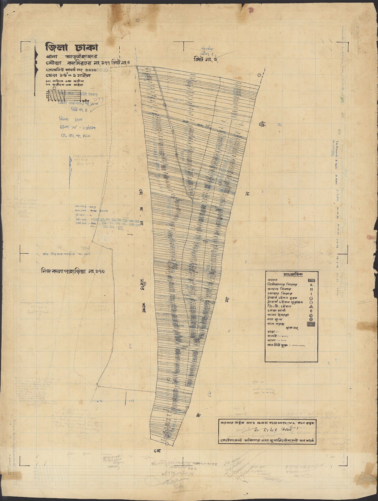 মানচিত্র: Araihajar 151-200=45-0037.jpg