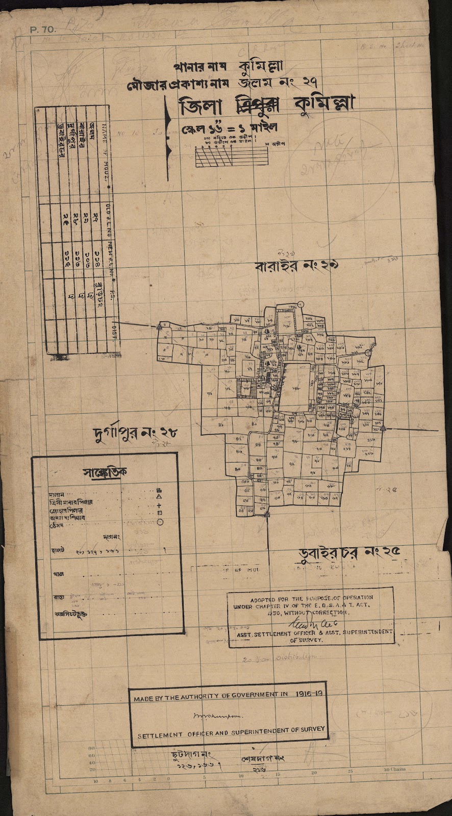 মানচিত্র: 27.jpg