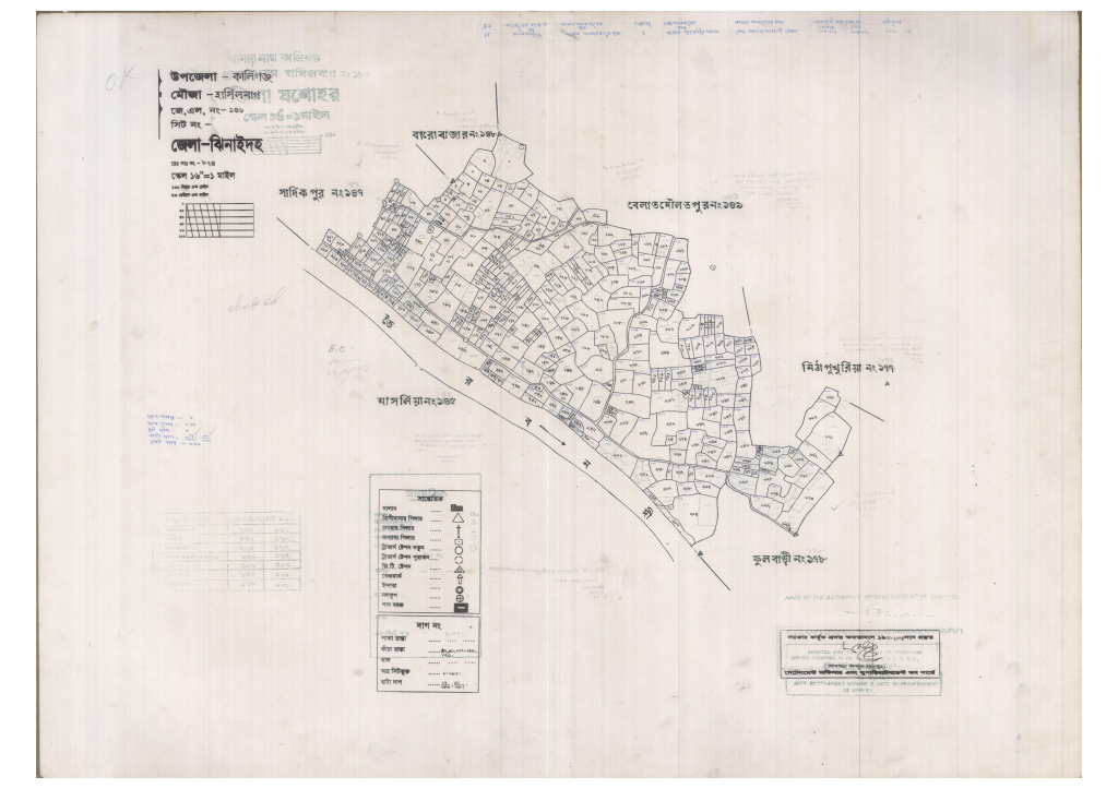 মানচিত্র প্রিভিউ: 146-HASHILBAG-1_result_result.pdf
