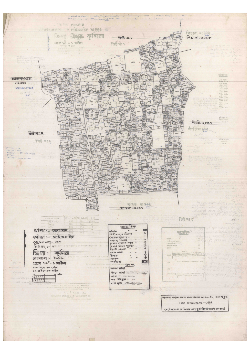 মানচিত্র: 447-SAIK CAIL-3_result_result.pdf