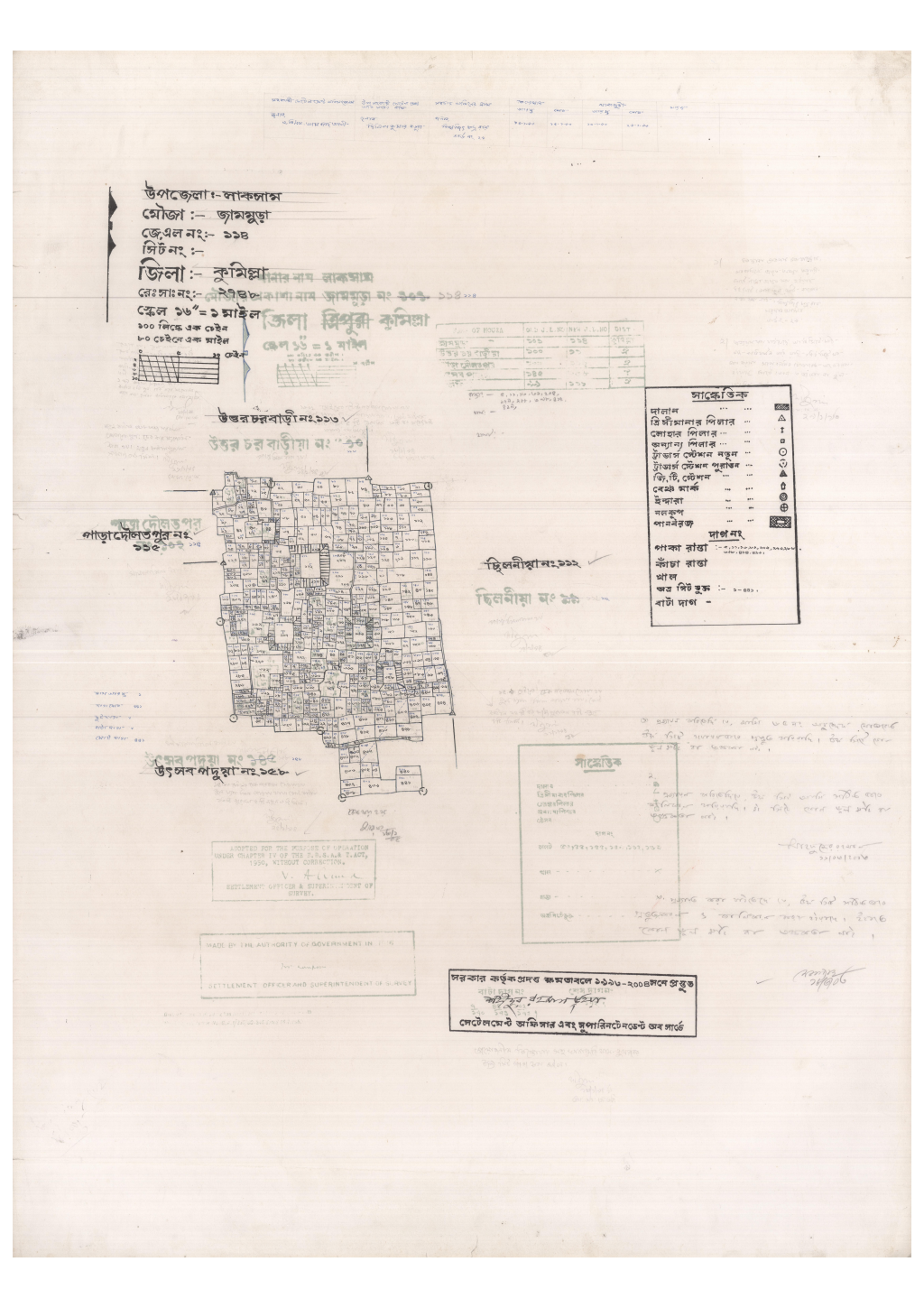 মানচিত্র: 114-JAMMURA-1_result_result.pdf