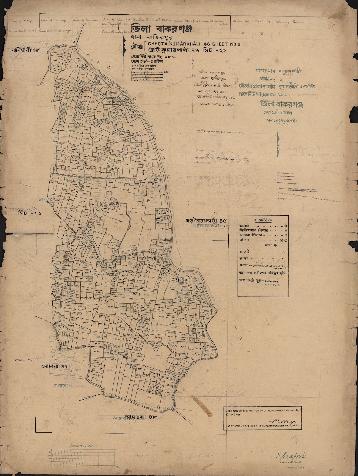 মানচিত্র প্রিভিউ: scan__2013-06-15_03-51-04.jpg
