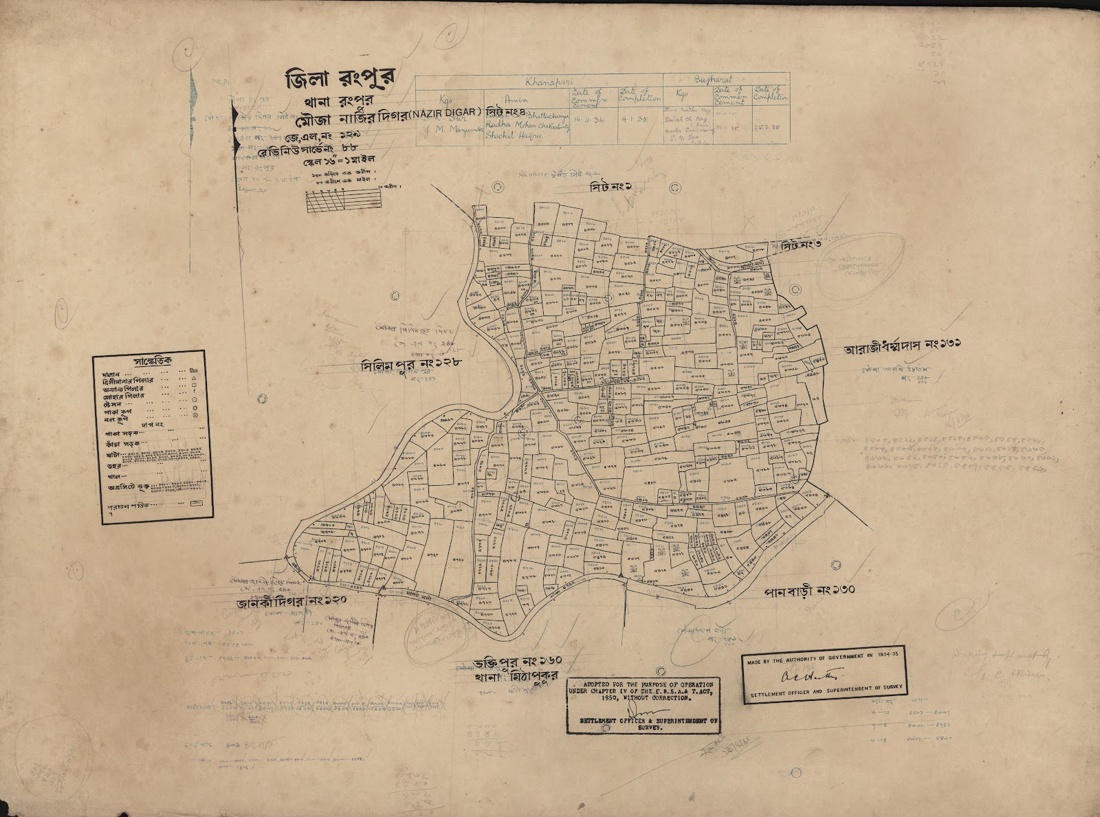 মানচিত্র: scan__2013-04-01_03-50-08.jpg