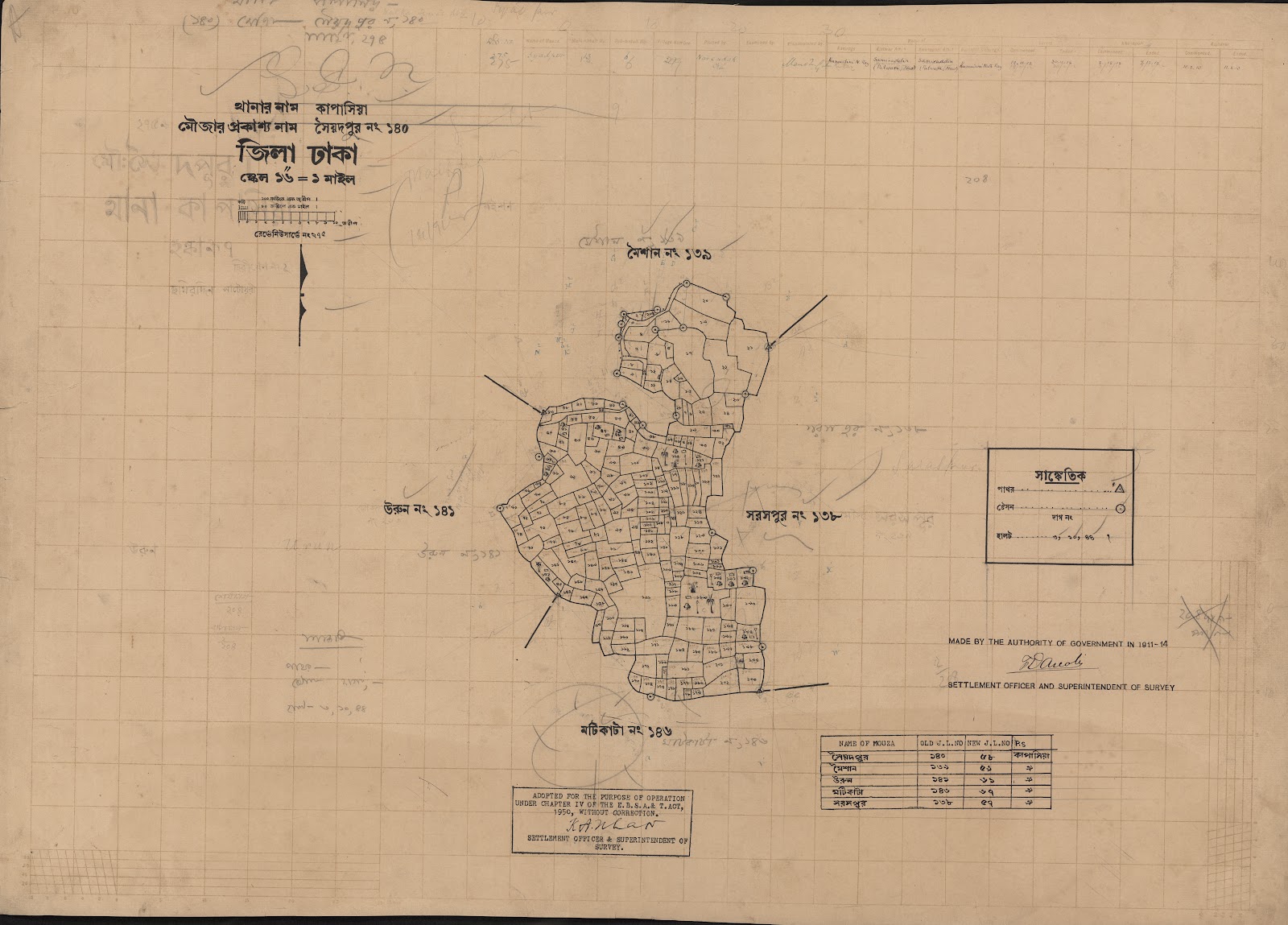 মানচিত্র: scan__2013-05-08_02-09-35.jpg