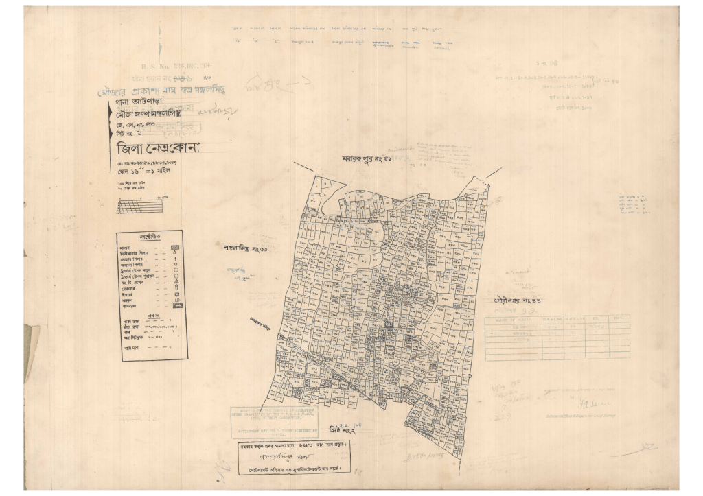 মানচিত্র প্রিভিউ: 43-SOLPO MONGOLSIDDO-1_result_result (1).pdf
