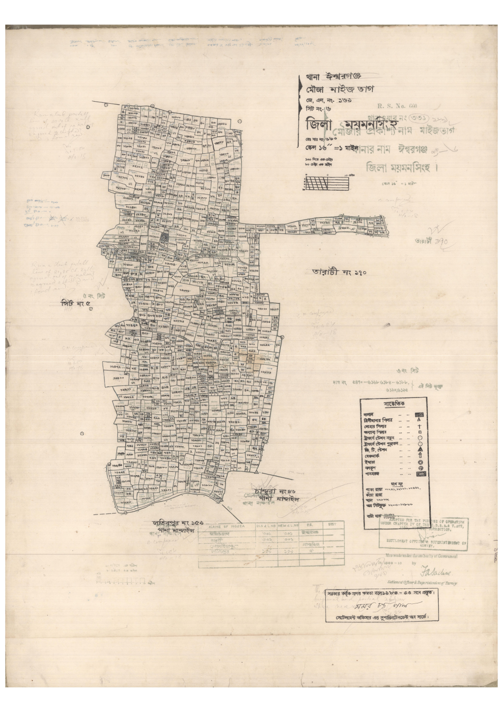 মানচিত্র প্রিভিউ: 169-MAIJVAG-6.pdf