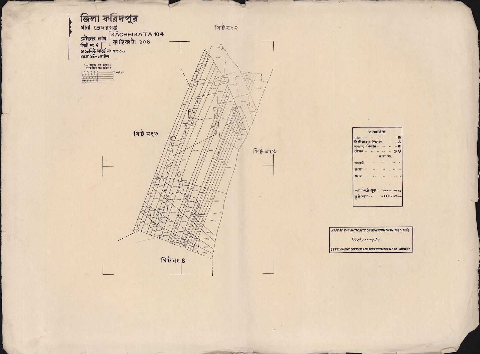 মানচিত্র প্রিভিউ: scan__2013-06-13_08-30-10.jpg