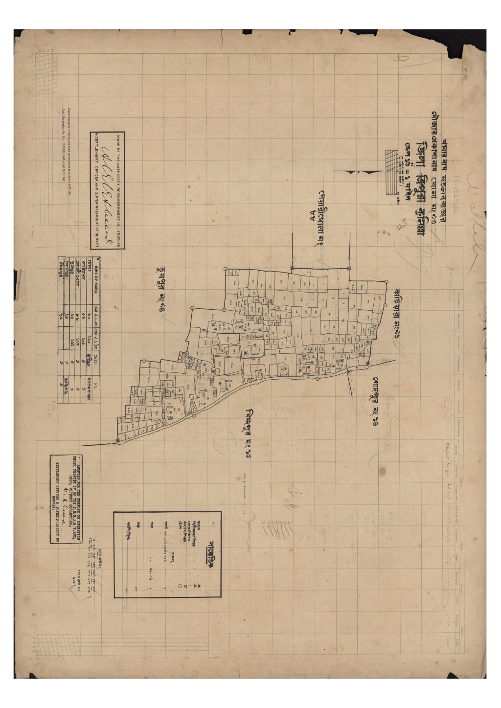মানচিত্র প্রিভিউ: ঘোনা_৯৩.pdf