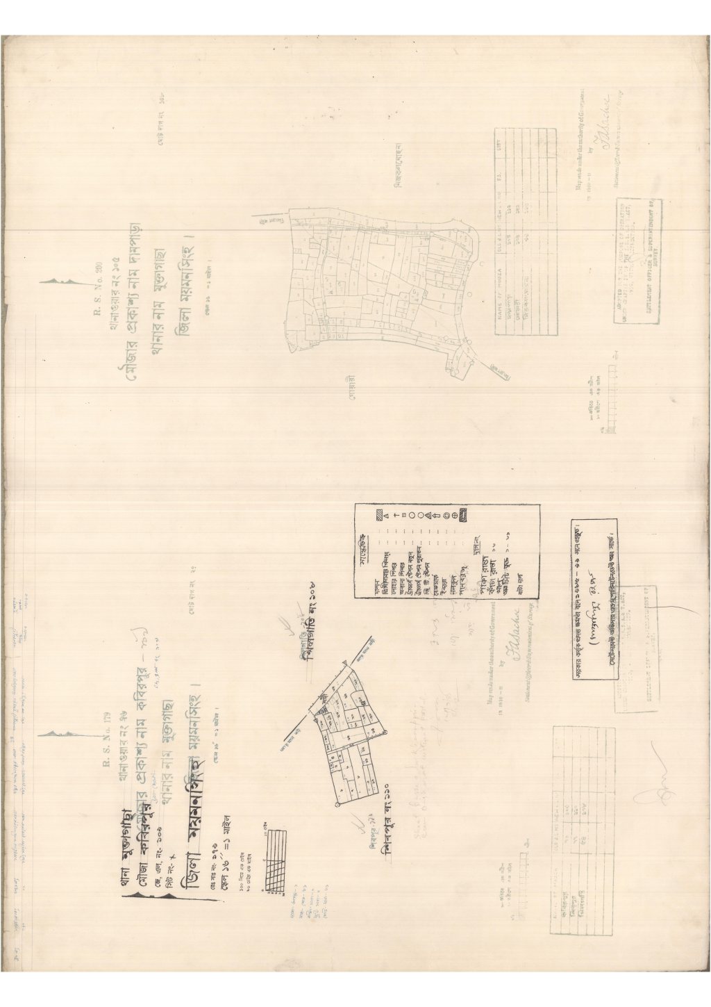 মানচিত্র প্রিভিউ: 109-KOBIRPUR-1.pdf
