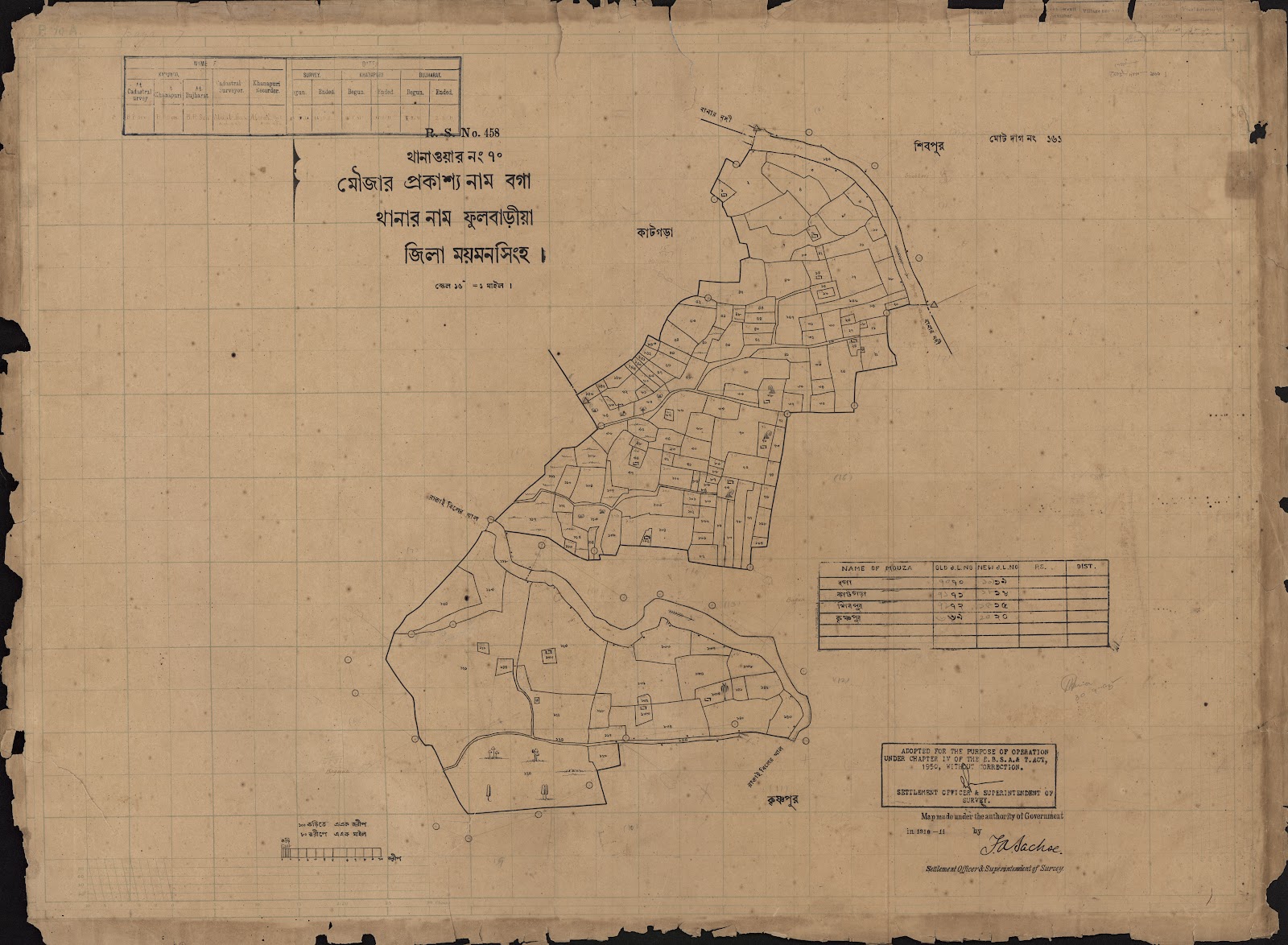 মানচিত্র: scan__2013-04-09_08-26-57.jpg