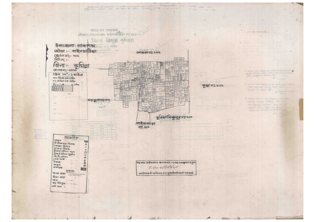 মানচিত্র: 201-BAINCATIA-1_result_result.pdf