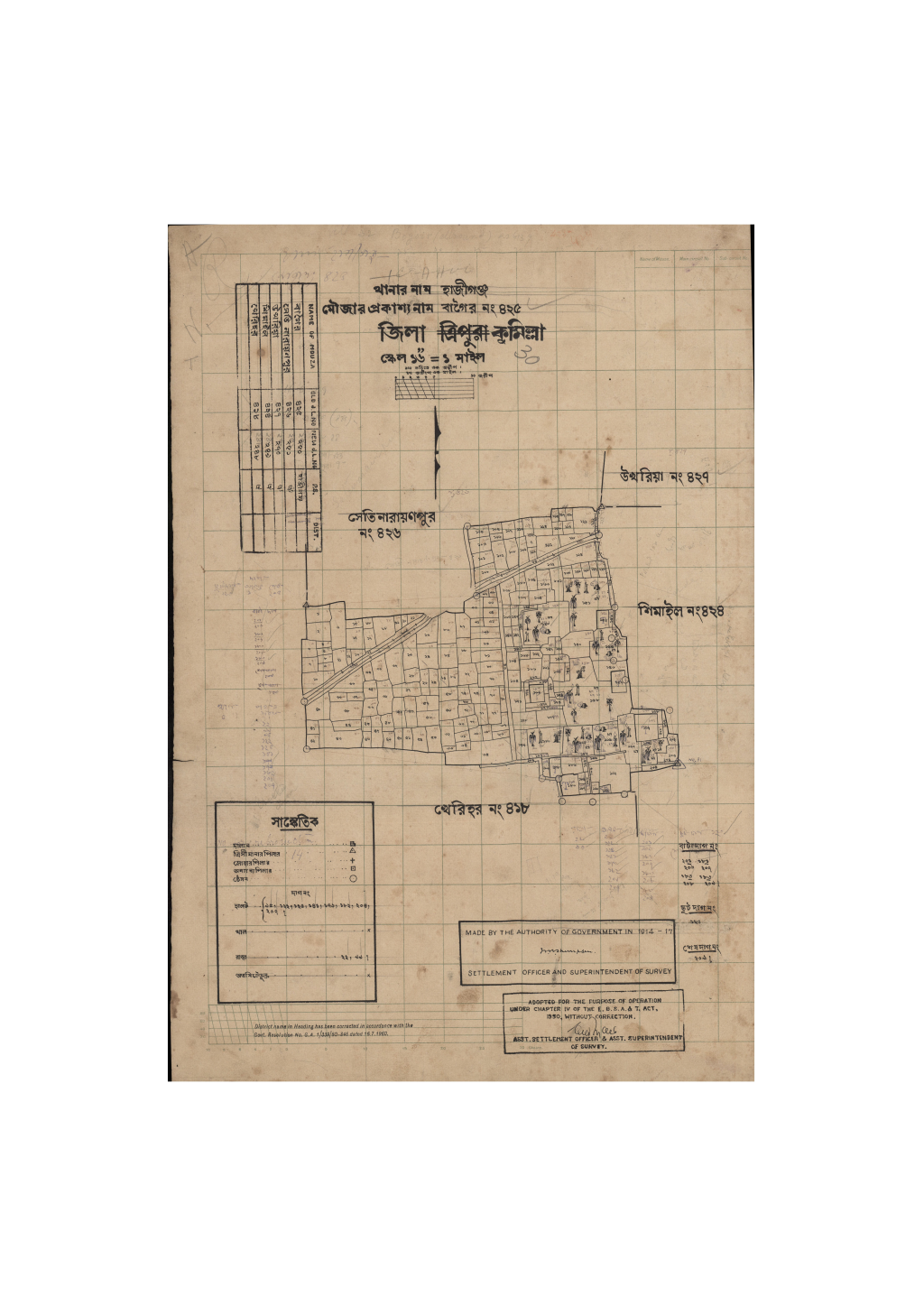 মানচিত্র প্রিভিউ: বাগৈর_৪২৫.pdf