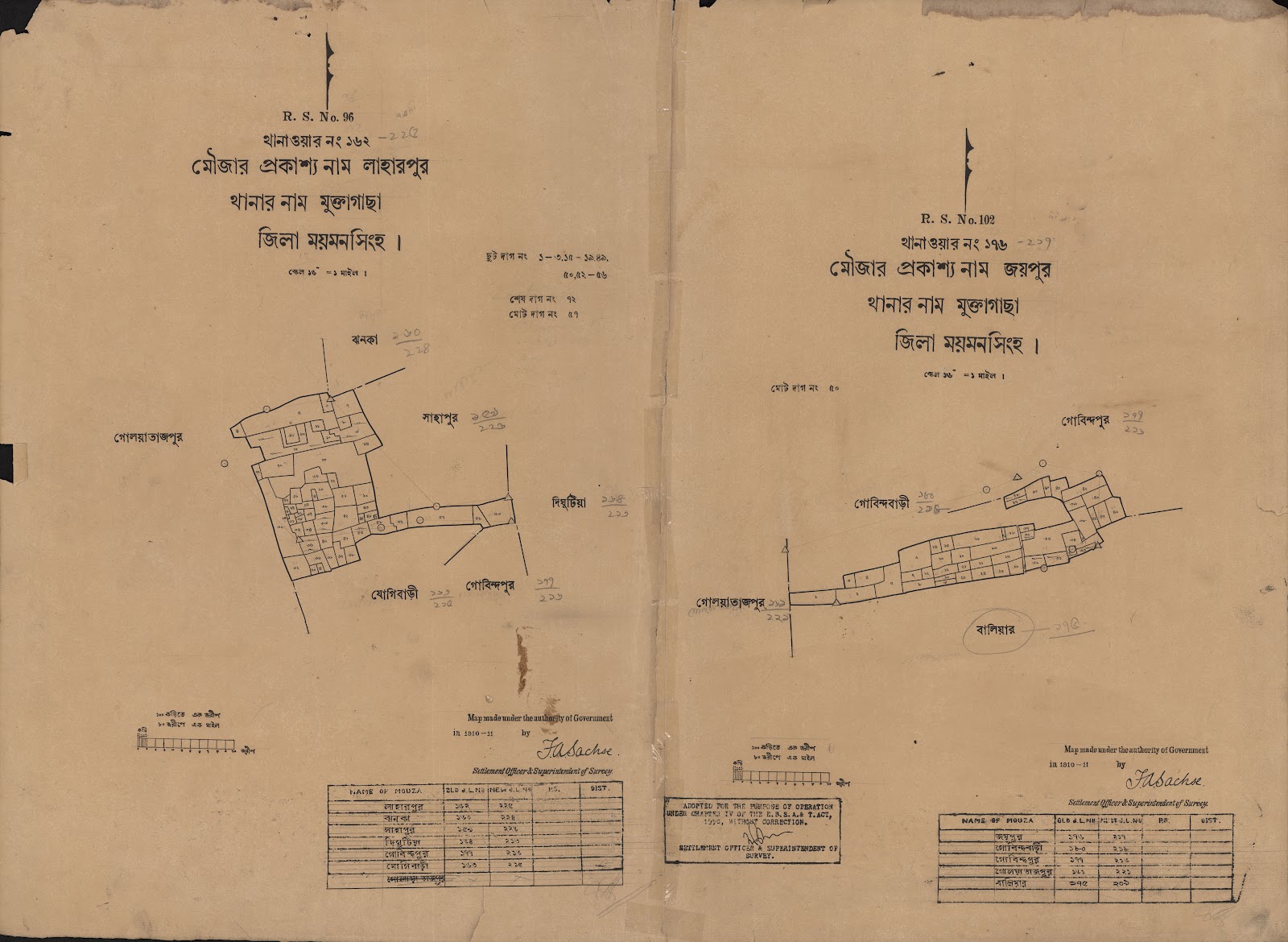 মানচিত্র: scan__2013-04-15_22-48-04.jpg