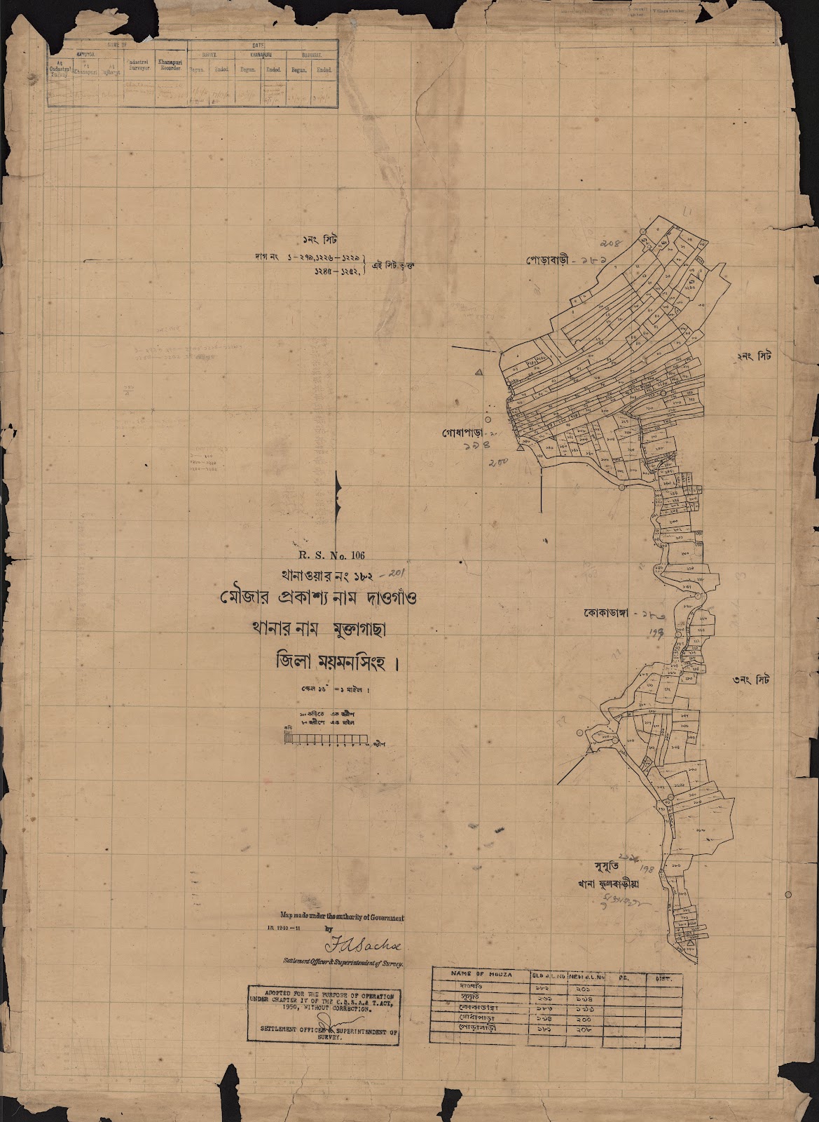 মানচিত্র: scan__2013-04-15_22-39-00.jpg