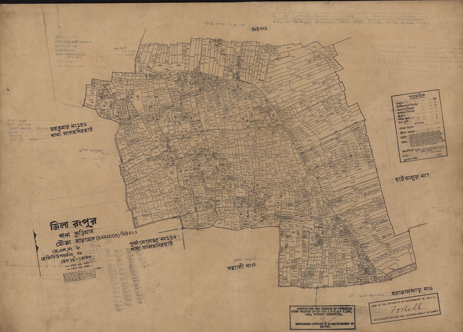 মানচিত্র প্রিভিউ: scan__2013-03-28_05-39-50.jpg