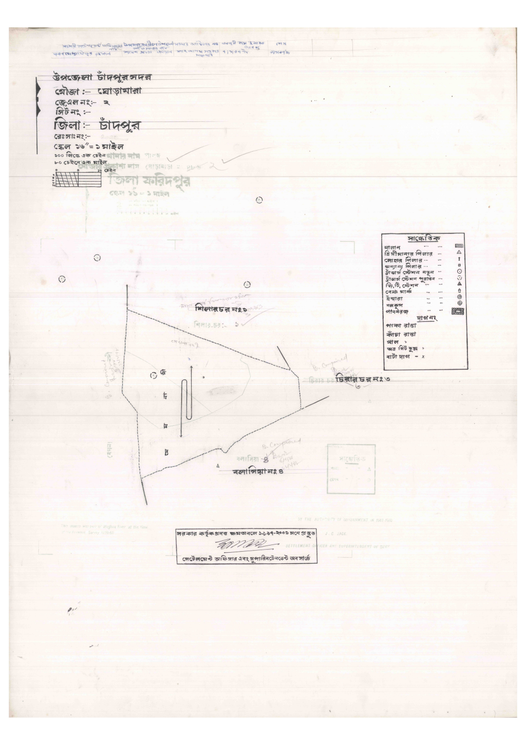 মানচিত্র প্রিভিউ: 2-GHORAMARA2_result_result.pdf