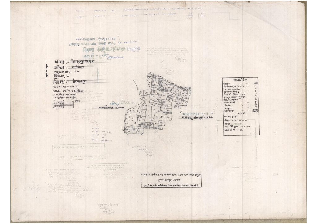 মানচিত্র প্রিভিউ: 98-baliya-1_result_result.pdf