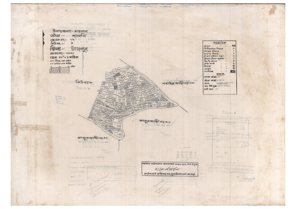 মানচিত্র প্রিভিউ: 12-BASODDI-9_result_result.pdf