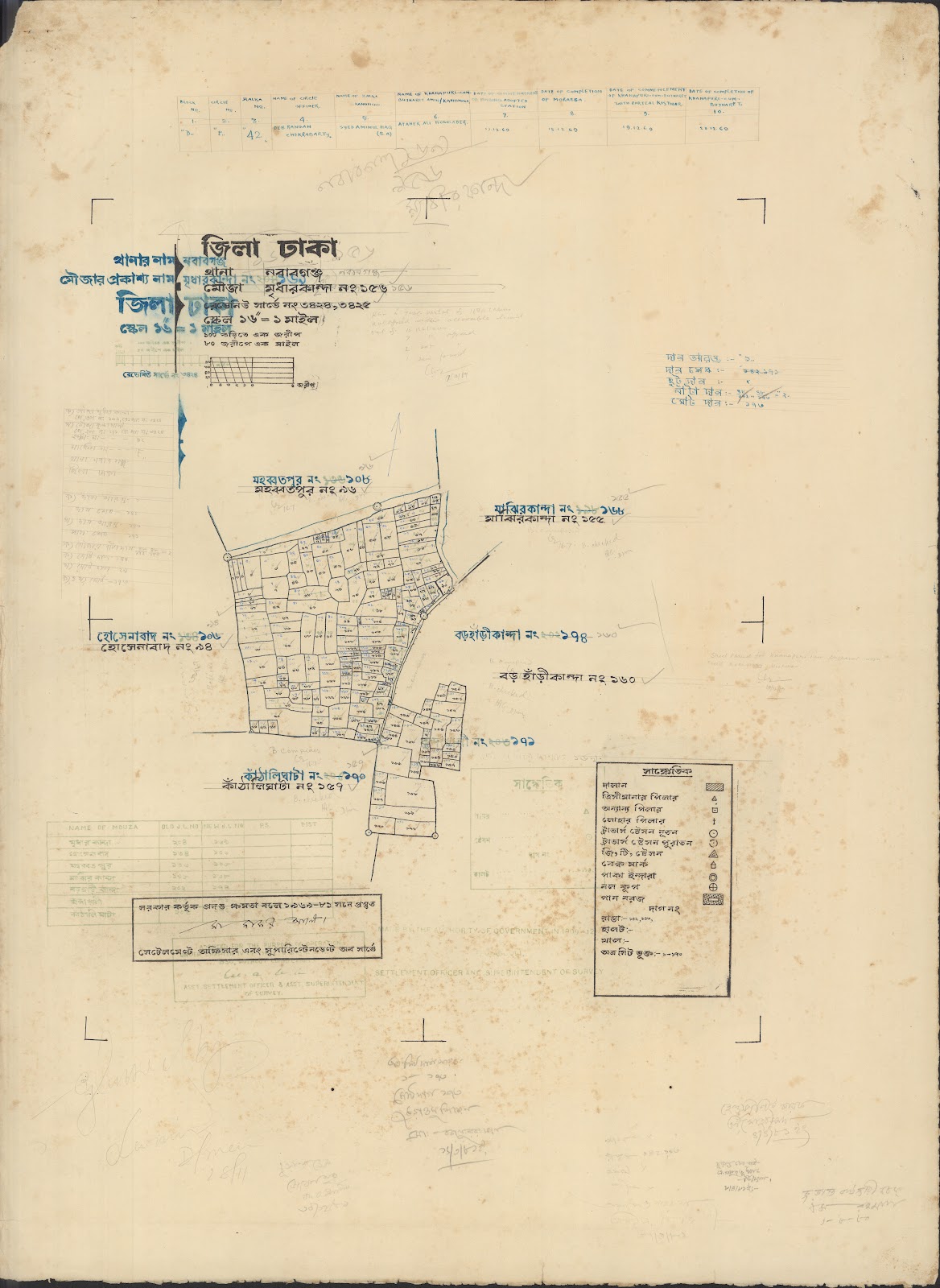 মানচিত্র: JJJJJ-0006.jpg