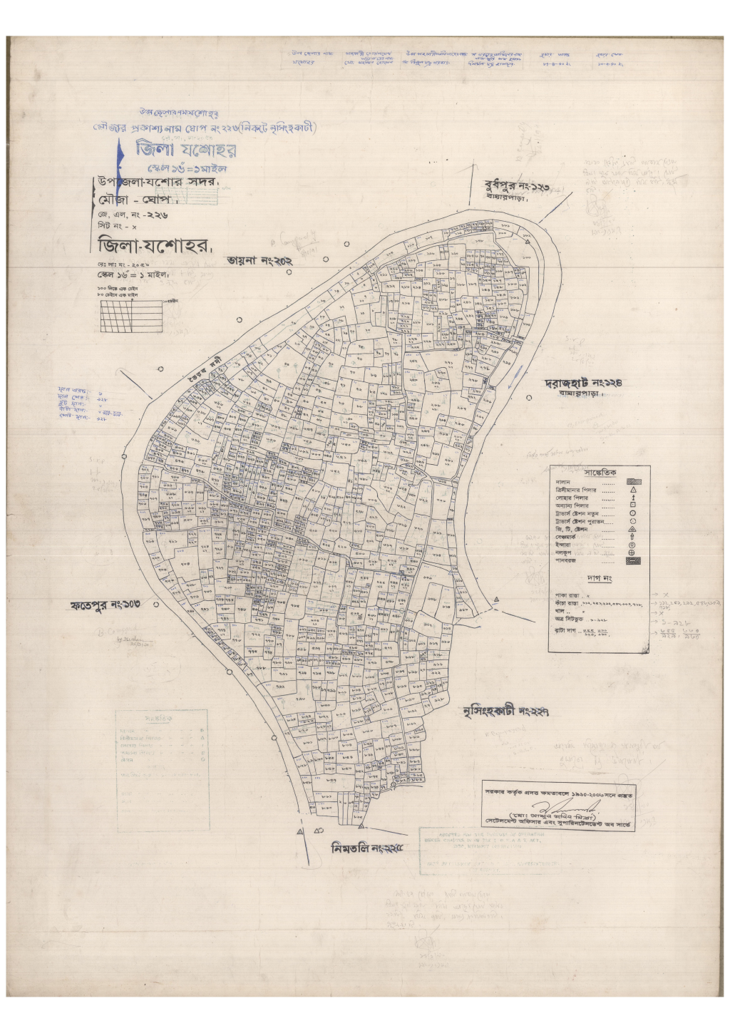 মানচিত্র: 226-GHOOP-1_result_result.pdf