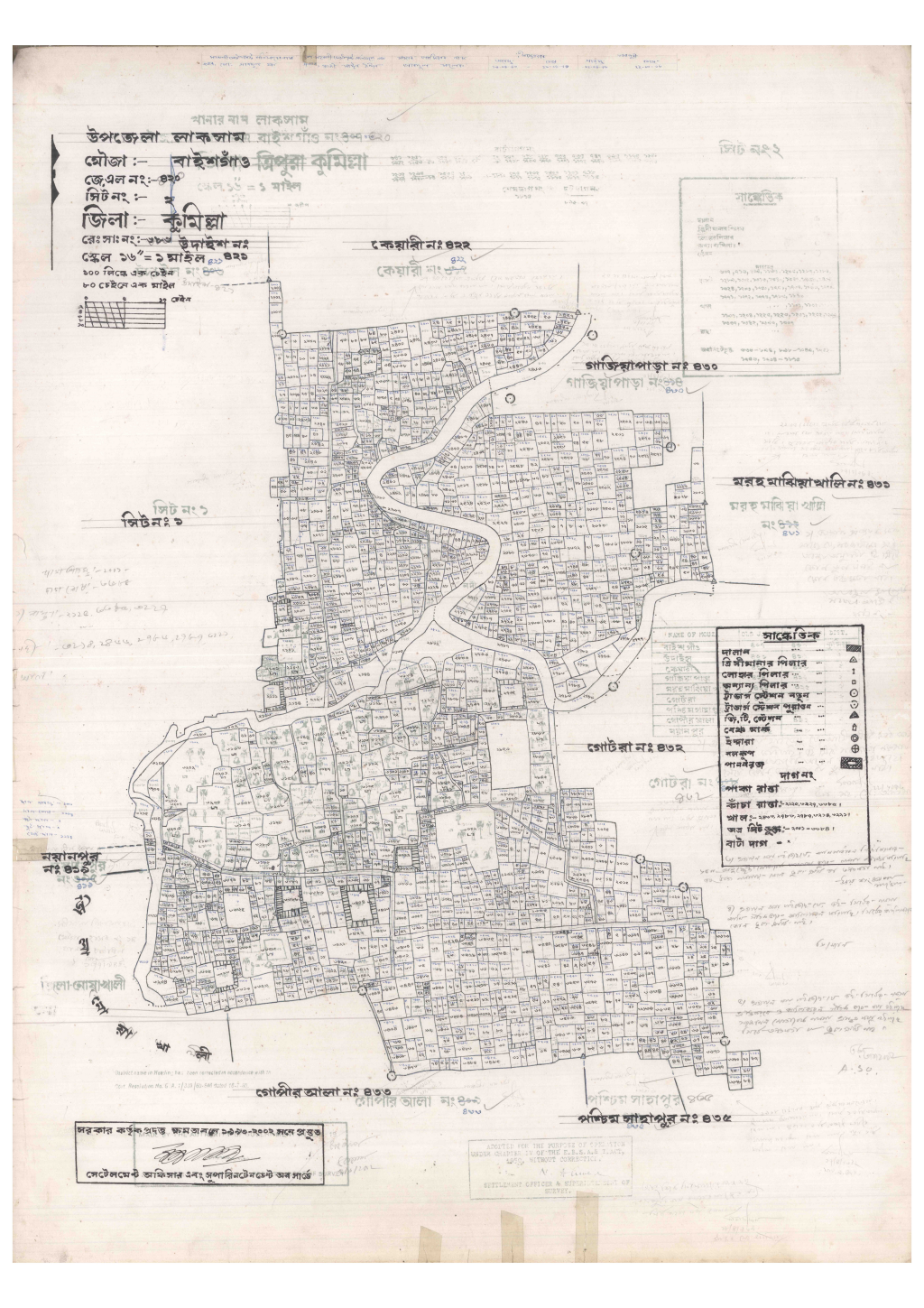 মানচিত্র: 420-BAISHPAW-2_result_result.pdf