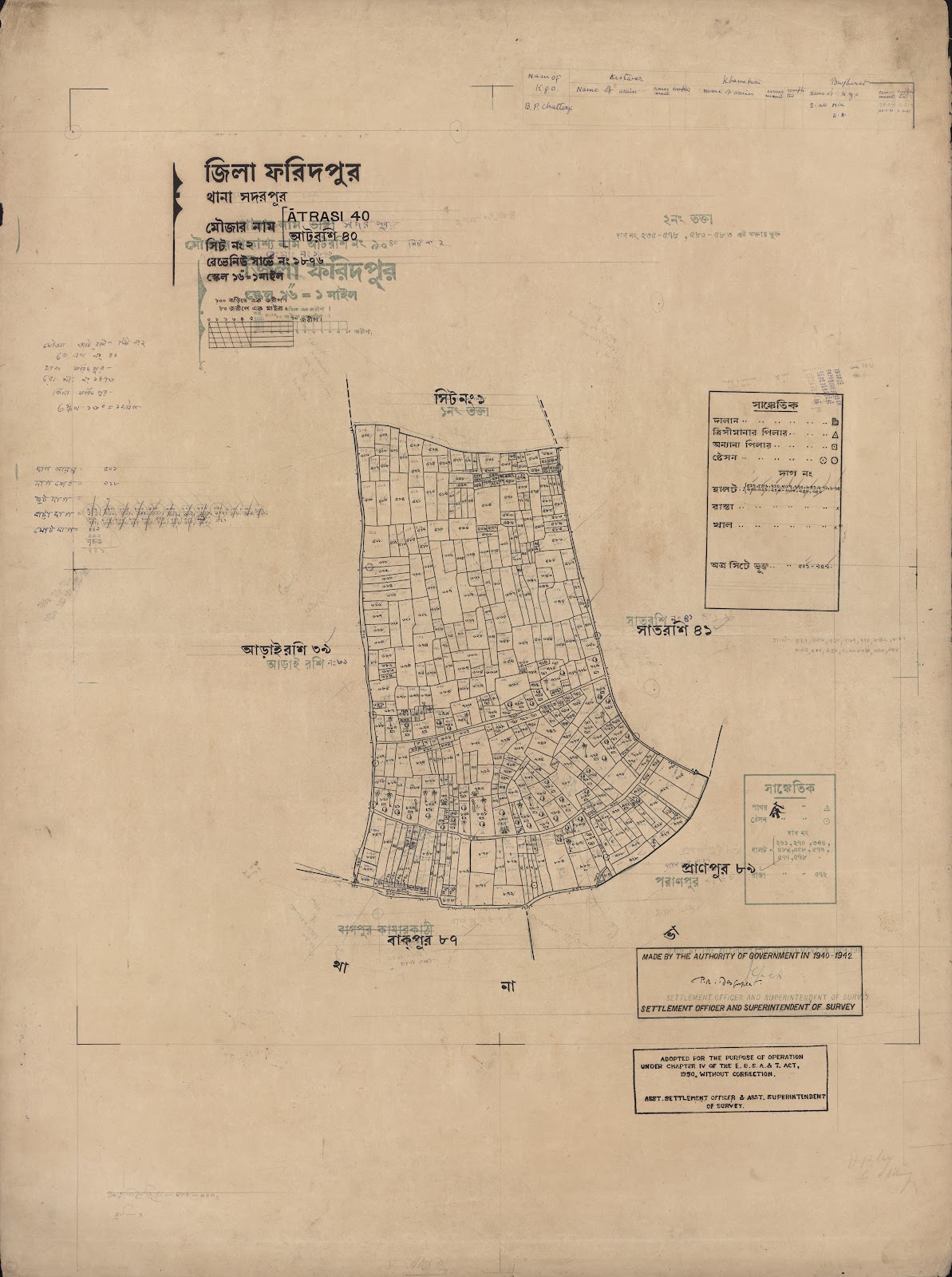 মানচিত্র প্রিভিউ: scan__2013-06-16_22-26-50.jpg