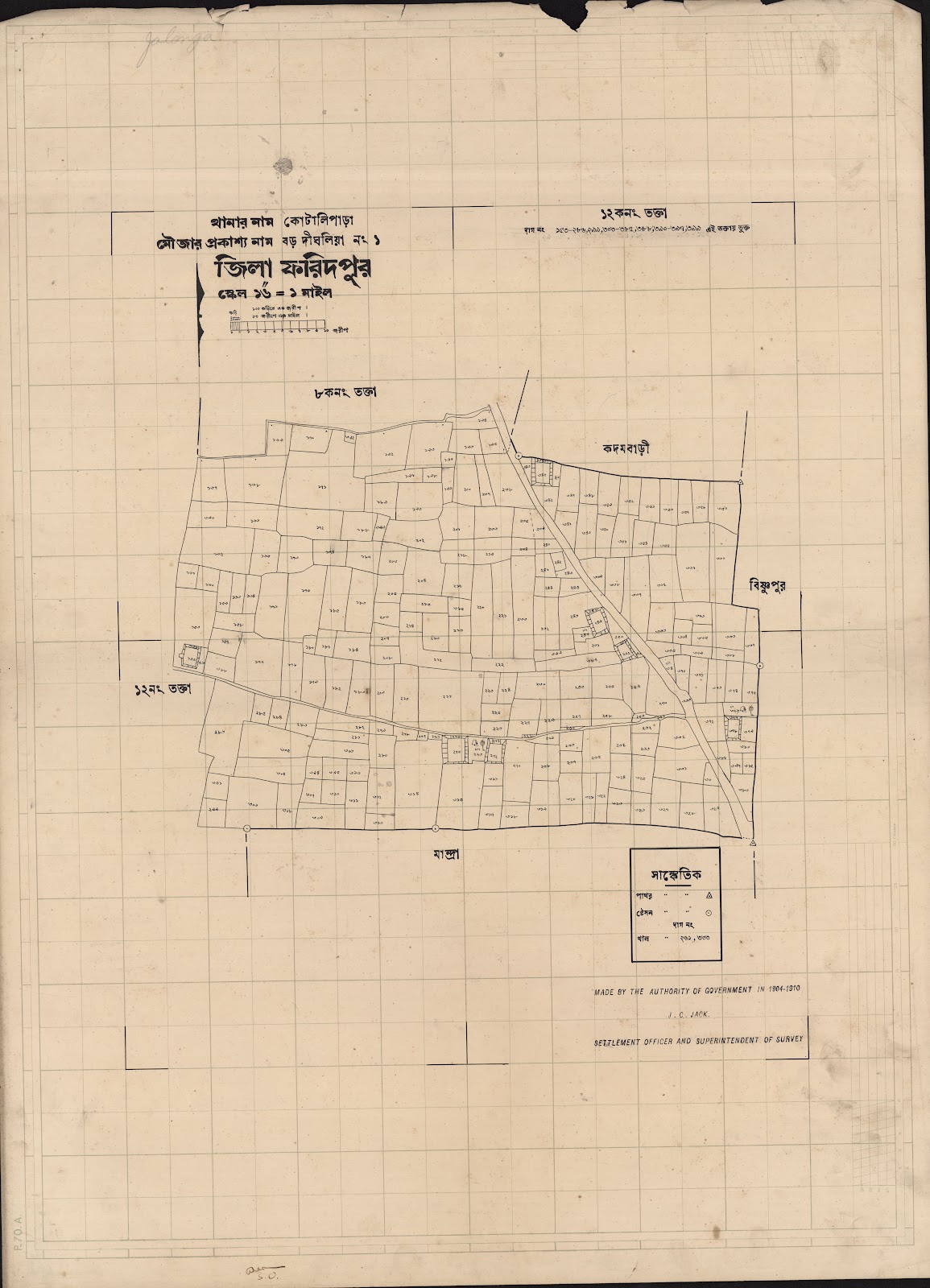 মানচিত্র প্রিভিউ: scan__2013-05-14_07-36-07.jpg